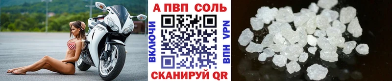 Что такое Спасск Гашиш  Меф мяу мяу 