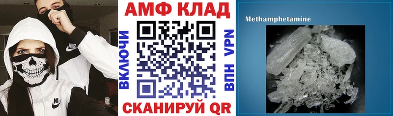 KRAKEN как войти  Спасск  Amphetamine 97% 