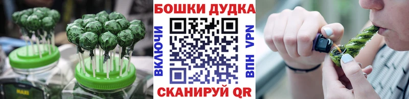 Cannafood конопля  Спасск 