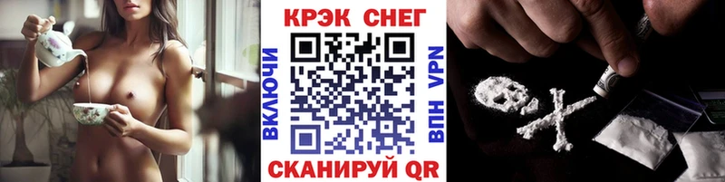 Кокаин 98%  KRAKEN рабочий сайт  Спасск  наркота 