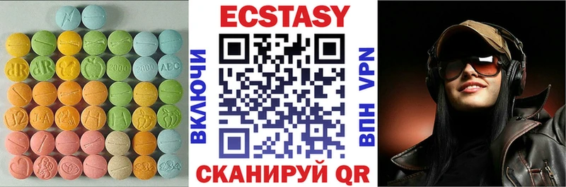 ЭКСТАЗИ VHQ  Спасск 