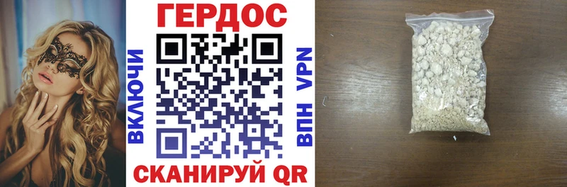закладки  Спасск  ГЕРОИН герыч 