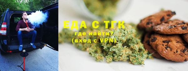 ГАЛЛЮЦИНОГЕННЫЕ ГРИБЫ Арсеньев