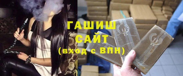 ГАЛЛЮЦИНОГЕННЫЕ ГРИБЫ Арсеньев