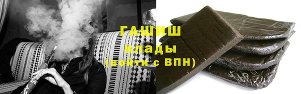 альфа пвп Шадринск