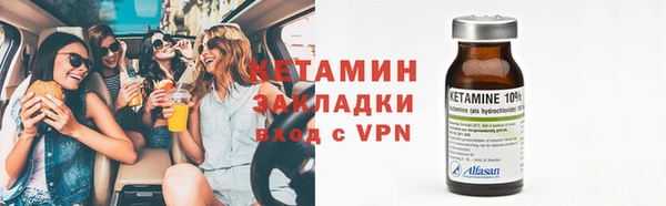 кокаин премиум Шали