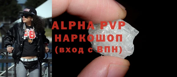 соль курить ск Новозыбков