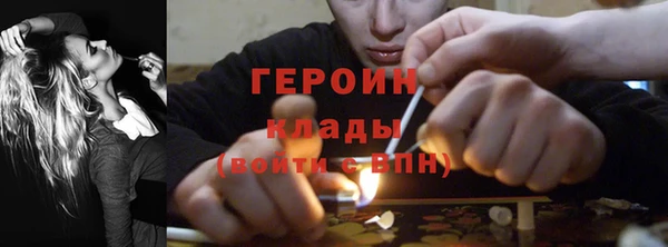 ГАЛЛЮЦИНОГЕННЫЕ ГРИБЫ Арсеньев