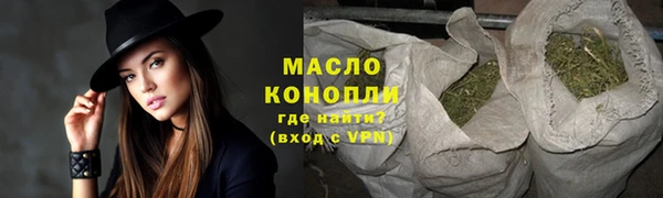 ALPHA PVP Шарыпово