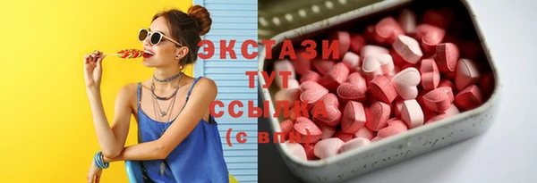 mix Армянск