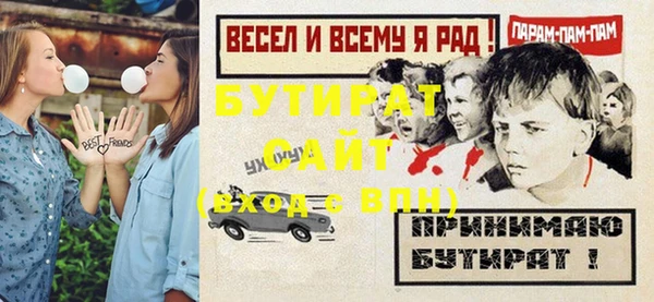 ГАЛЛЮЦИНОГЕННЫЕ ГРИБЫ Арсеньев