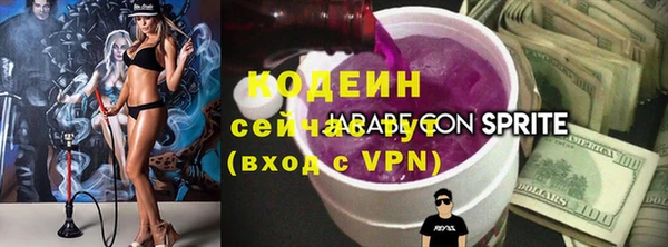 mix Армянск