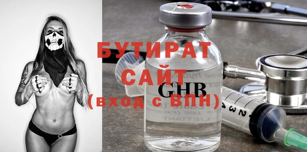 ГАЛЛЮЦИНОГЕННЫЕ ГРИБЫ Арсеньев