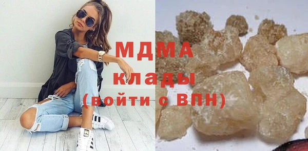 mix Армянск