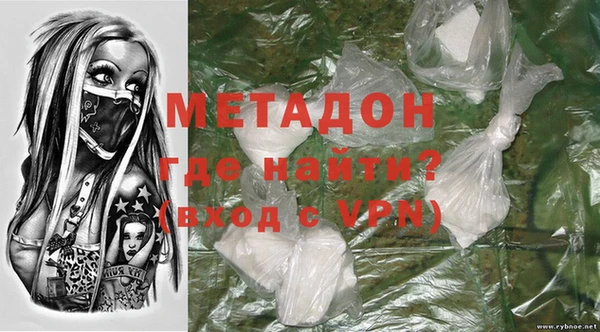 ГАЛЛЮЦИНОГЕННЫЕ ГРИБЫ Арсеньев