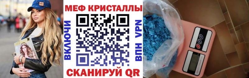Мефедрон  Спасск